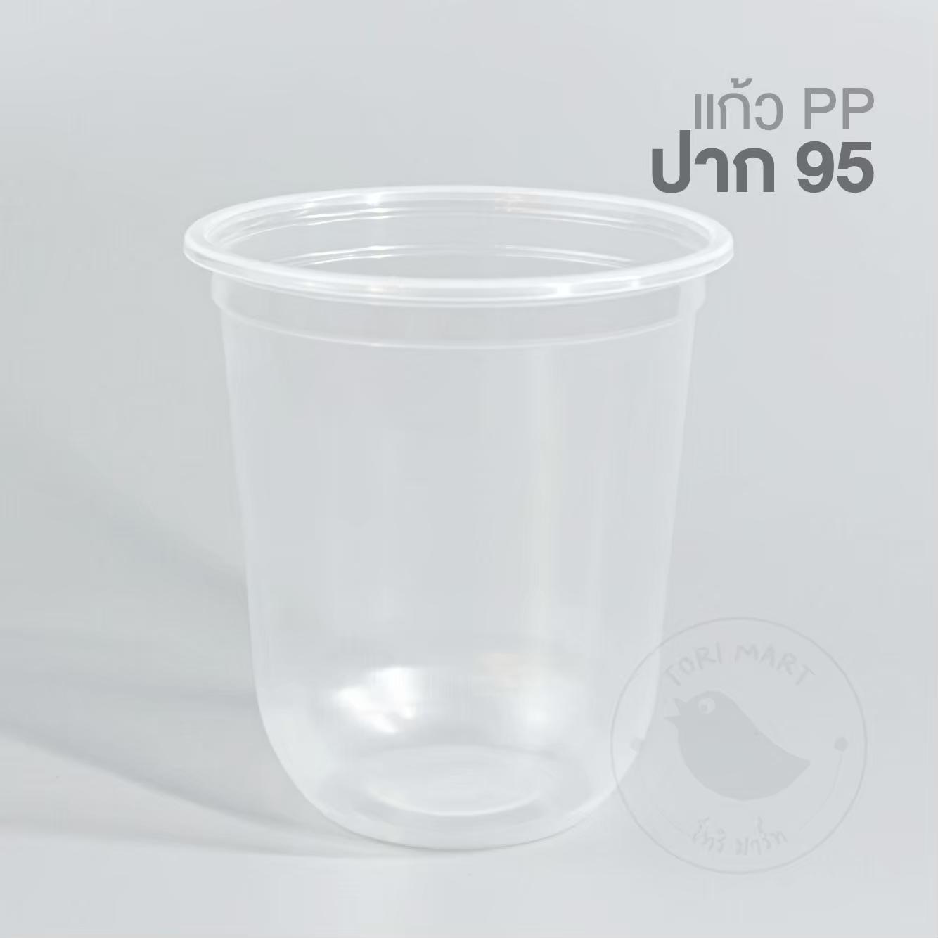 Toripac แก้วแคปซูล PP 16oz , 22oz แก้วชานม แก้วพลาสติก ปาก 95 มม. **ไม่รวมฝา** (50ใบ/แถว)