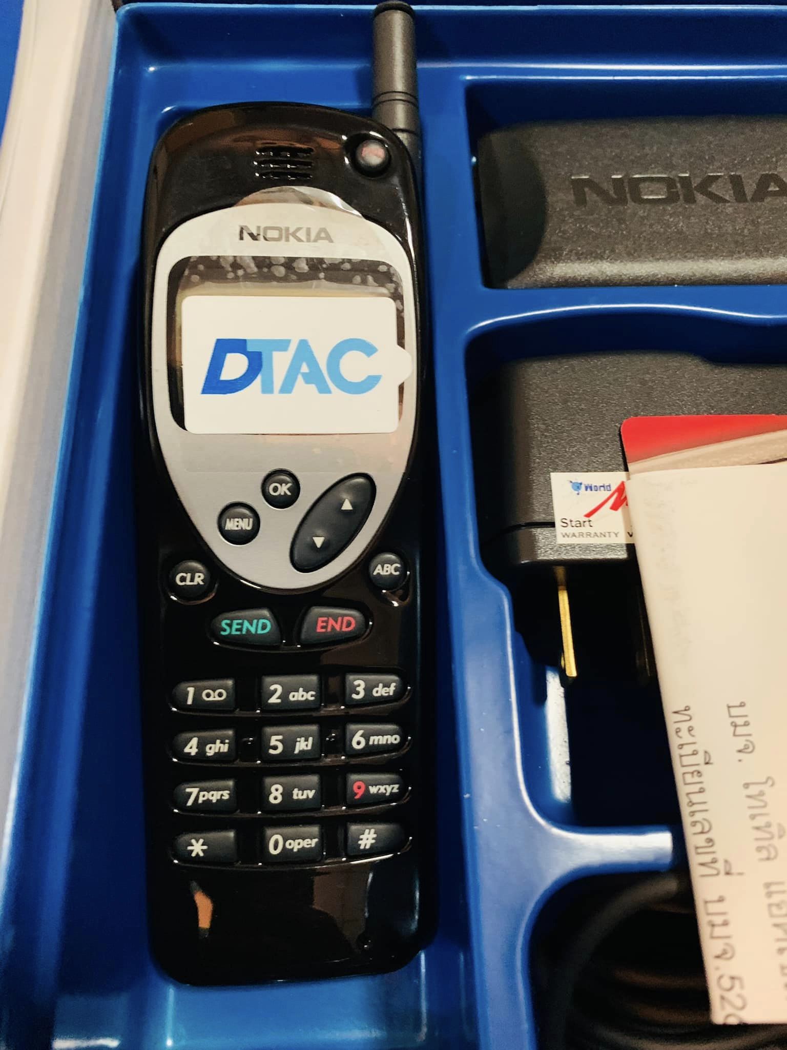 Nokia 232 ระบบ AMP800 World Media จำนวน 2 เครื่อง