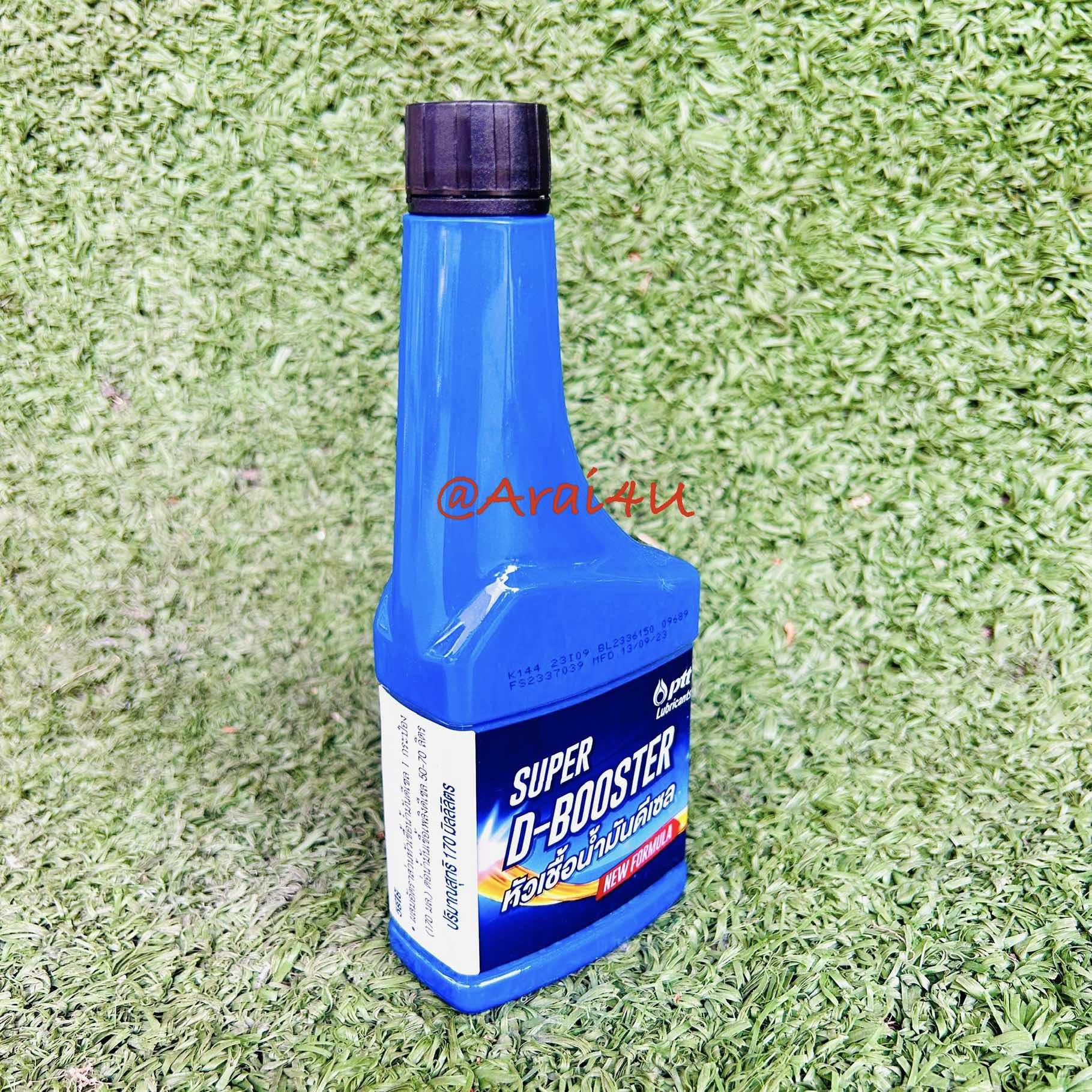 หัวเชื้อน้ำมันดีเซล D-BOOSTER 170ml