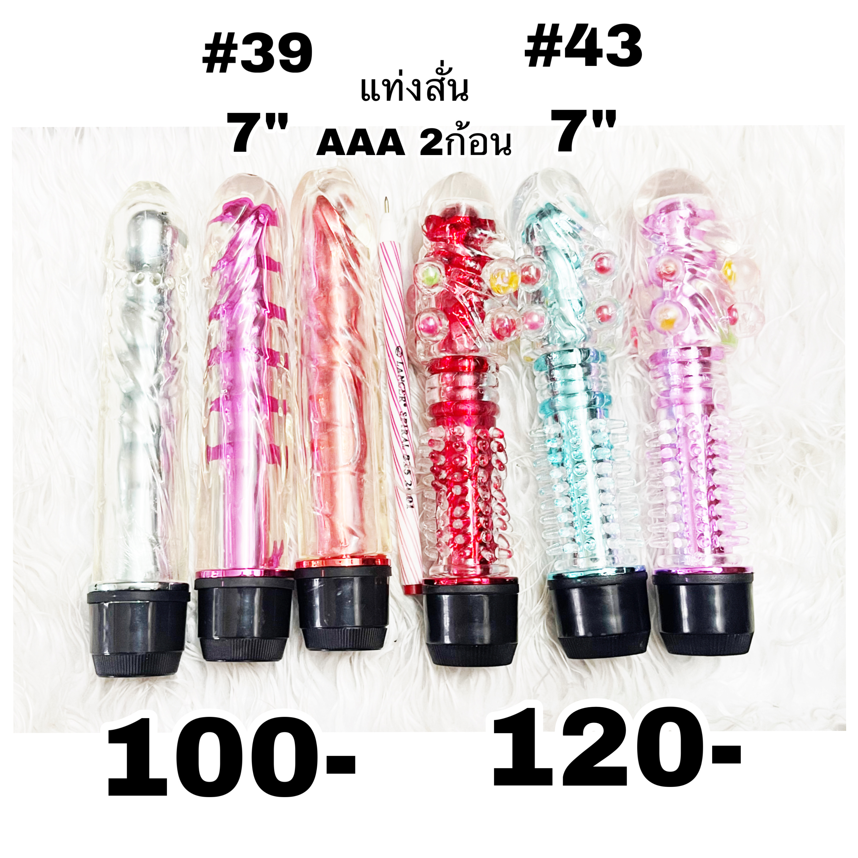 รีโมท