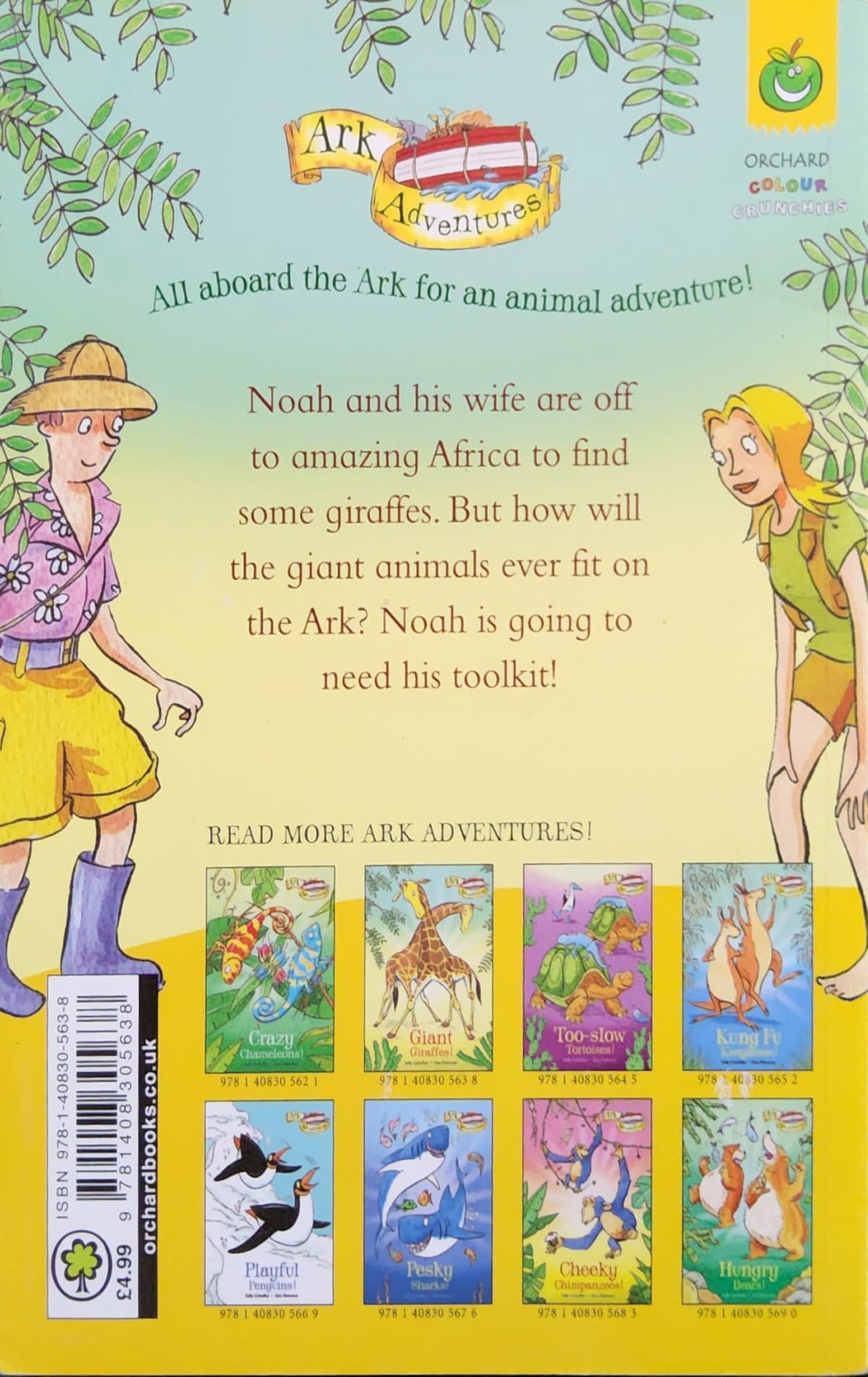 หนังสือนิทานปกอ่อน** 🍅ARK ADVENTURES: GIANT GIRAFFES!