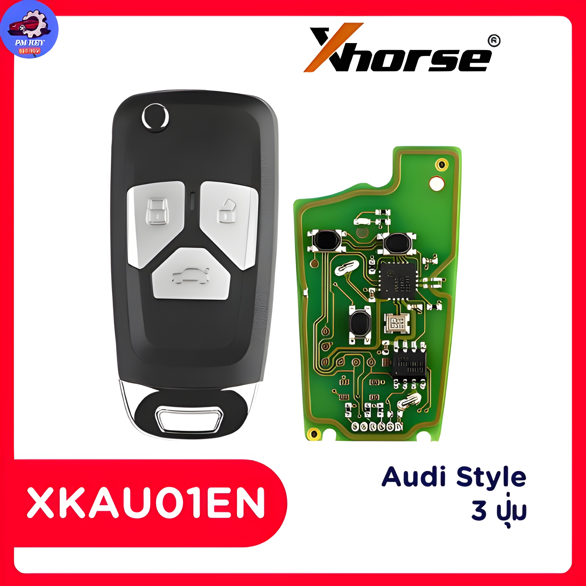 Xhorse VVDI รีโมต Audi Style 3 ปุ่ม XKAU01EN