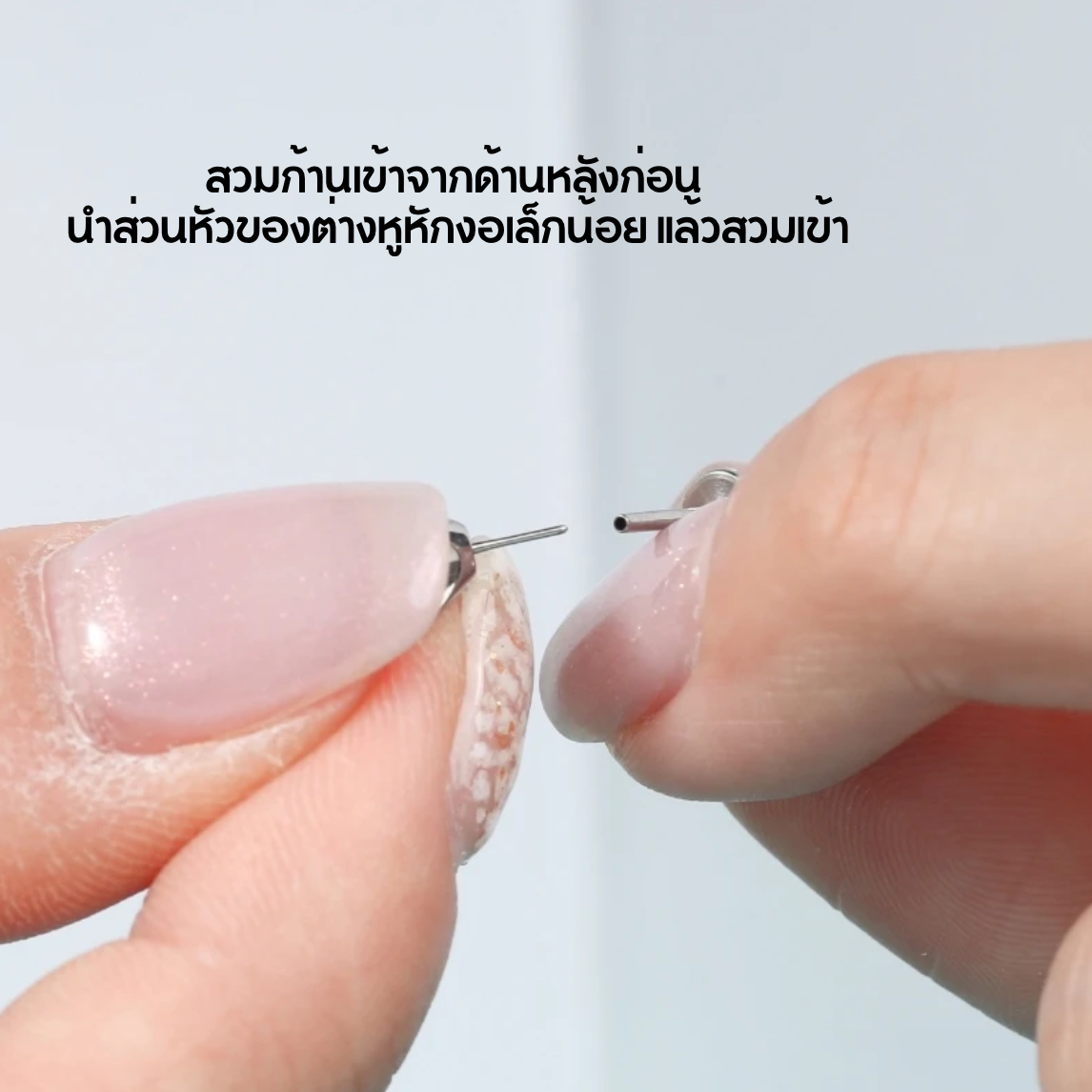 ต่างหูไทเทเนียมก้านเสียบ ก้านขนาด 0.8mm