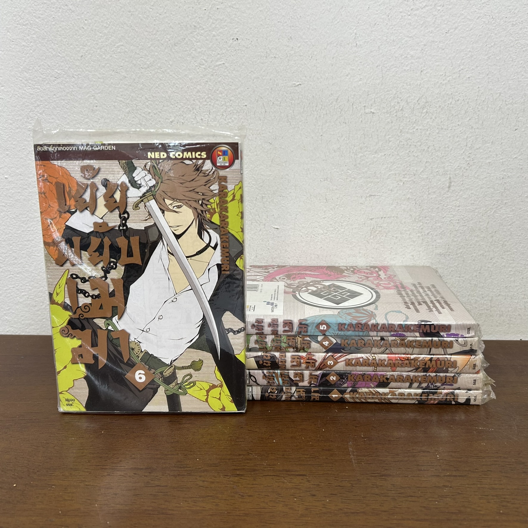 [MANGA] เย้ยพยับเมฆา เล่ม 1-6 จบ ... KARAKARAKEMURI (มือสอง) มังงะ การ์ตูน เนชั่น