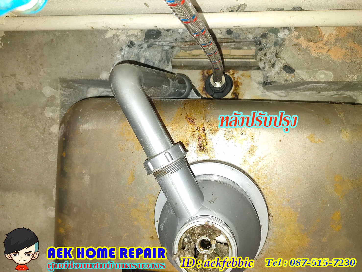 ซ่อมอ่างล้างจาน รับเปลี่ยนซิงค์ล้างจาน เปลี่ยนอะไหล่ บางกะปิ เสรีไท จตุจักร บางซื่อ ห้วยขวาง ดินแดง วัฒนา เอกมัย ทองหล่อ อโศก สุขุมวิท สะพานสูง