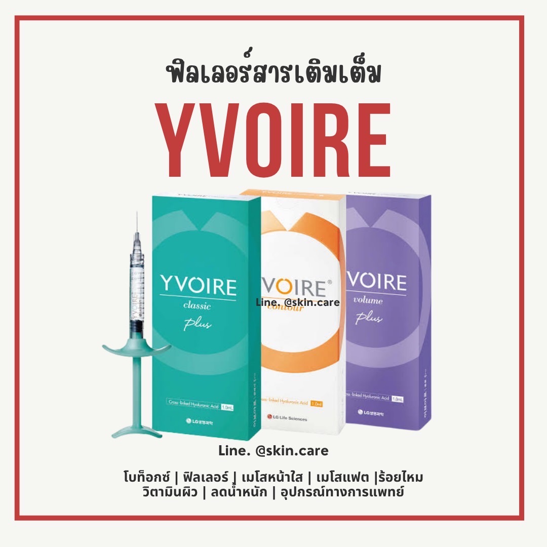 Yvoire
