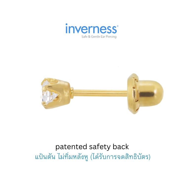 ต่างหูแป้นตัน safety back by Inverness