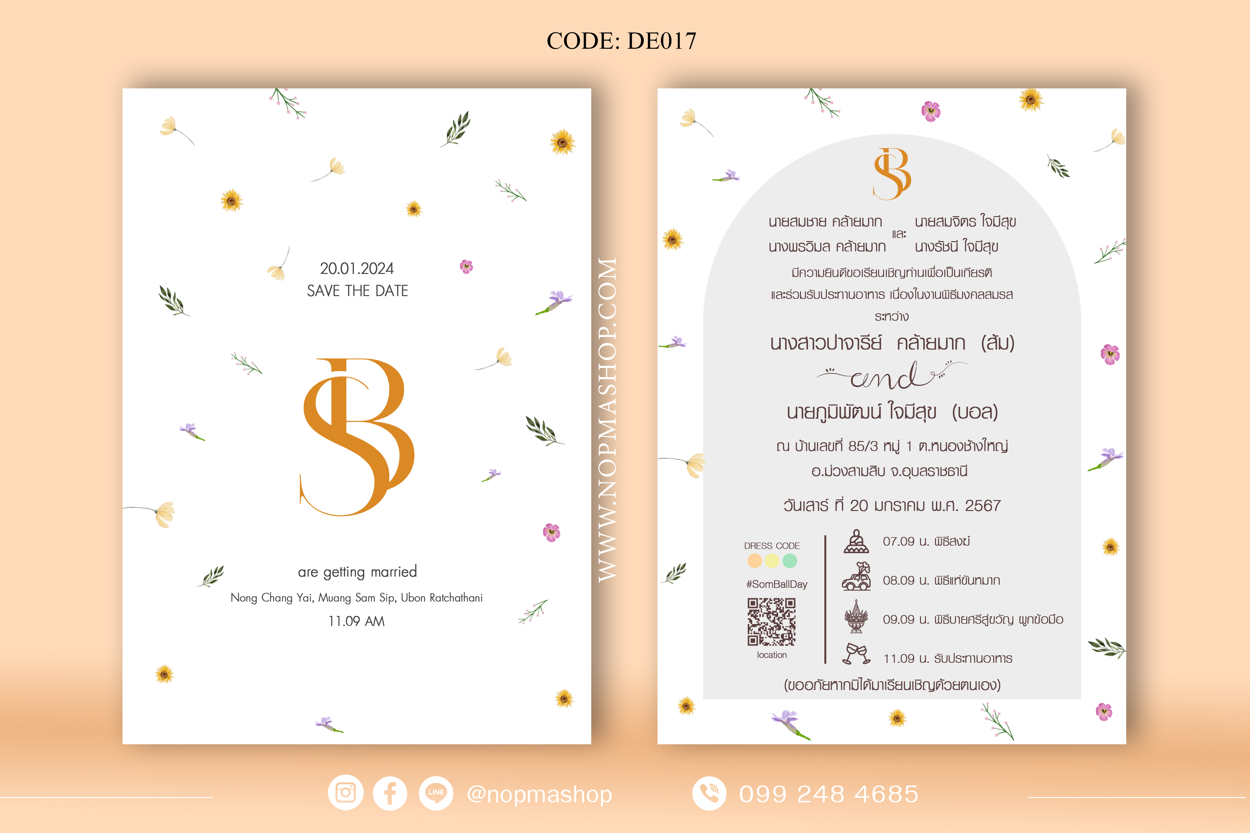 DE017-การ์ดงานแต่ง หน้า/หลัง ขนาด 5x7, 4x6, 4x7.5, 4x9 นิ้ว ดอกไม้ มินิมอล