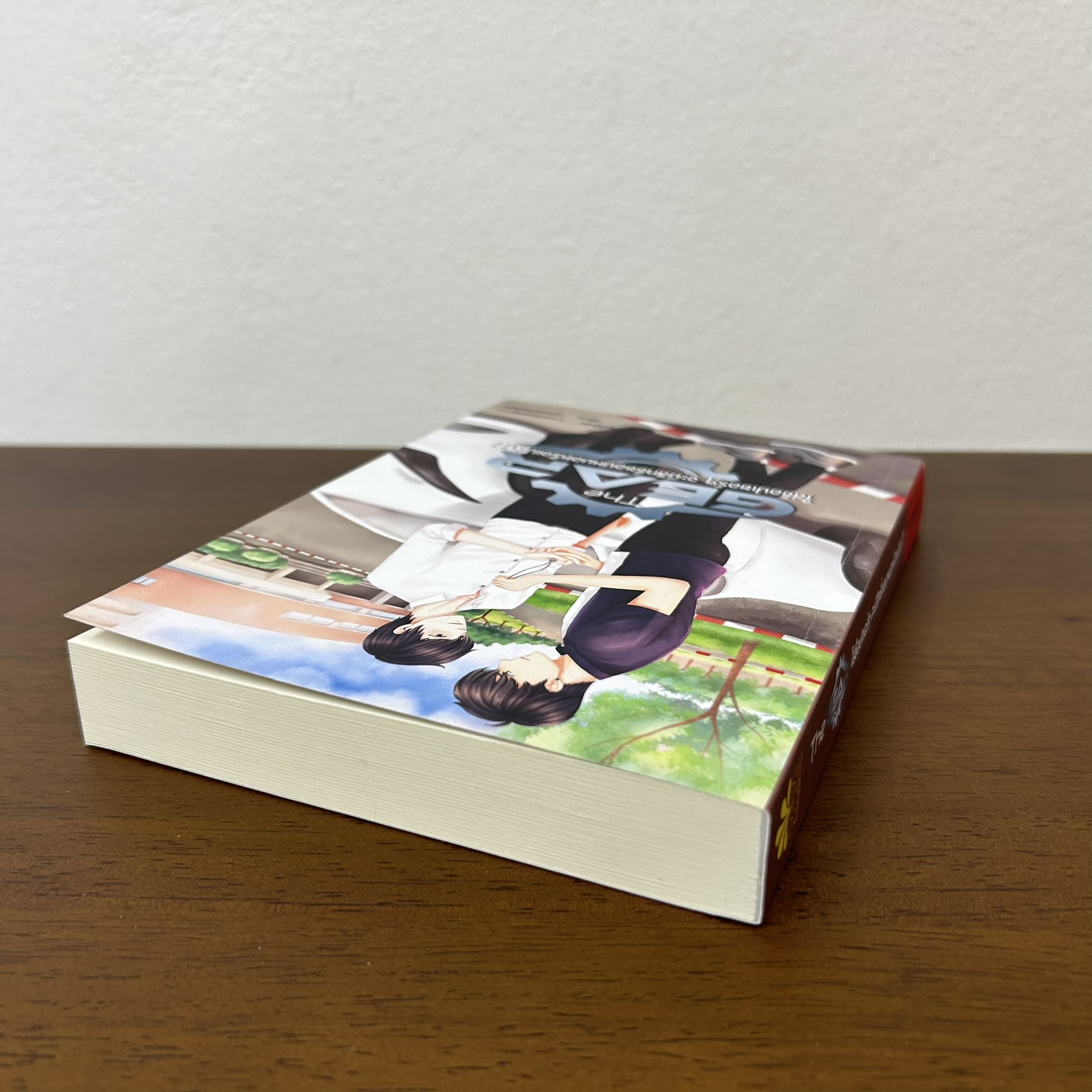 [YAOI] The Gear ใส่ช็อปเซอร์ๆ จะมีสิทธิ์ชอบหมอหรือเปล่า?? ... ++oneway++ (มือสอง) นิยายวาย NanaNaris