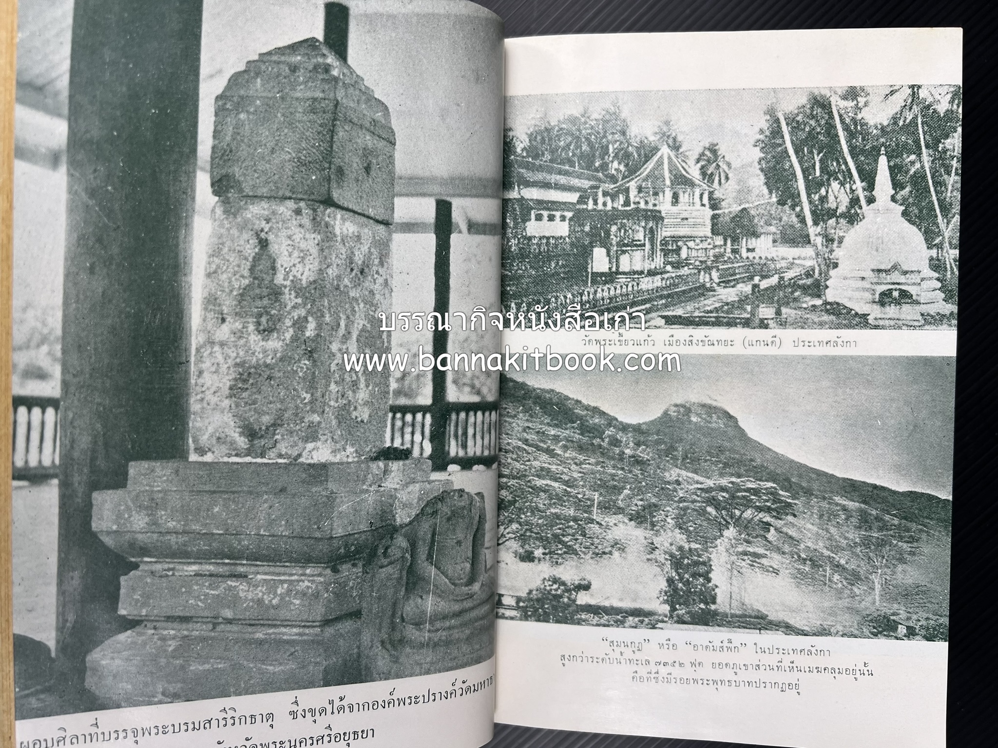 คอคิดขอเขียน ของ ‘กาญจนาคพันธ์ุ’ (ขุนวิจิตรมาตรา) ผู้เขียนหนังสือดีร้อยเล่มที่คนไทยควรอ่าน (2 เล่มครบชุด).