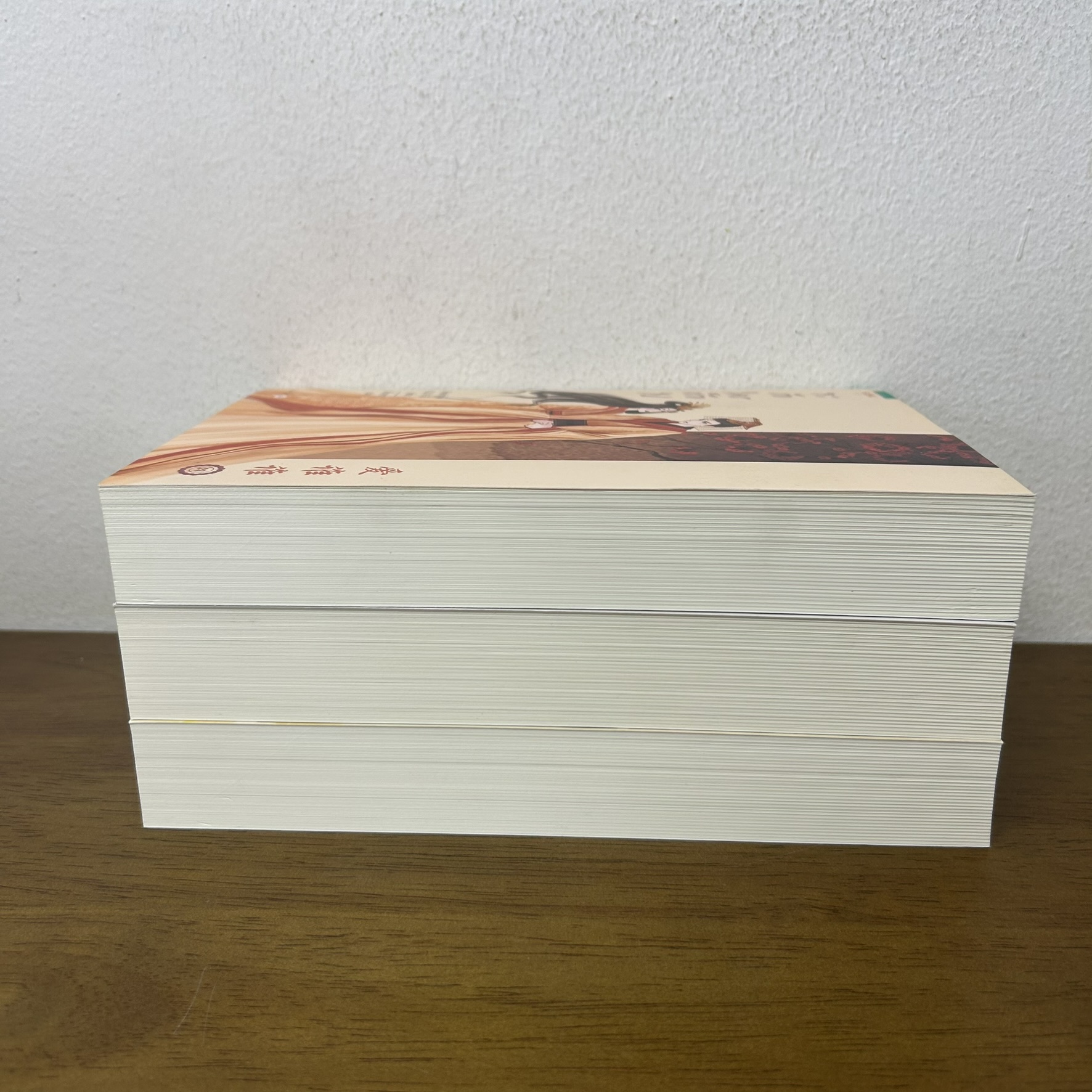 จะรักใครก็รักไป เล่ม 1-3 จบ ... เฟิงหลิวซูไต เขียน (มือสอง) แปลจีน นิยายรัก นิยาย อรุณ