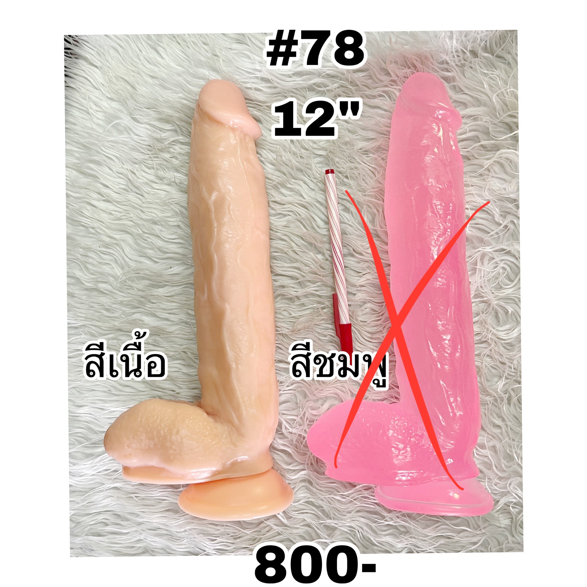 #78 12"