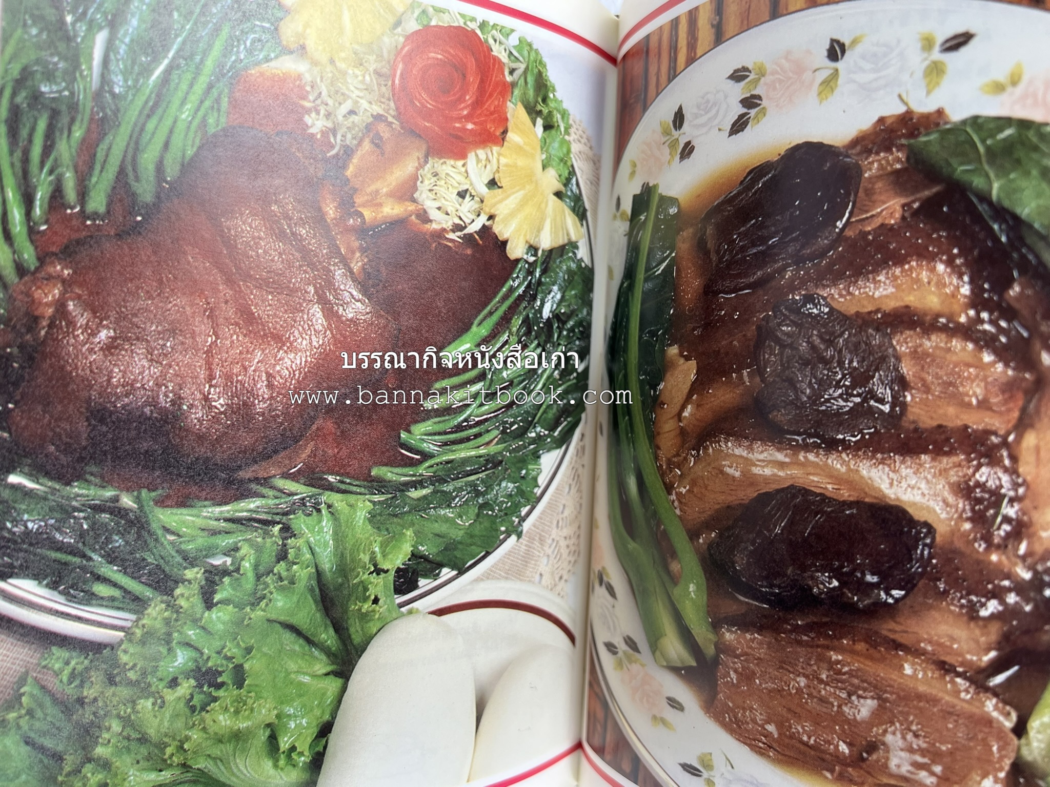 ข้าวต้มกุ๊ย ข้าวต้มเครื่อง อาหารจีน อาหารจีน โดย : อาจารย์ศรีสมร คงพันธุ์.