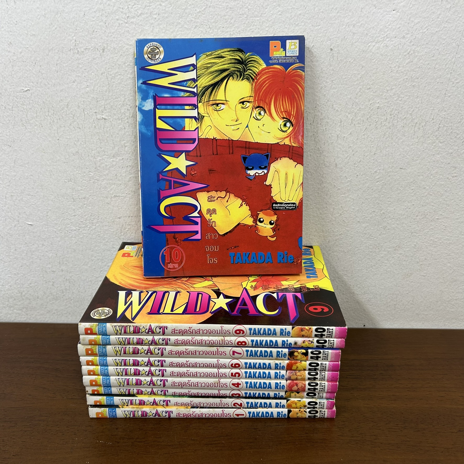 [MANGA] WILD ACT สะดุดรักสาวจอมโจร เล่ม 1-10 จบ ครบชุด ... Rie TAKADA (มือสอง) มังงะ การ์ตูน บงกช