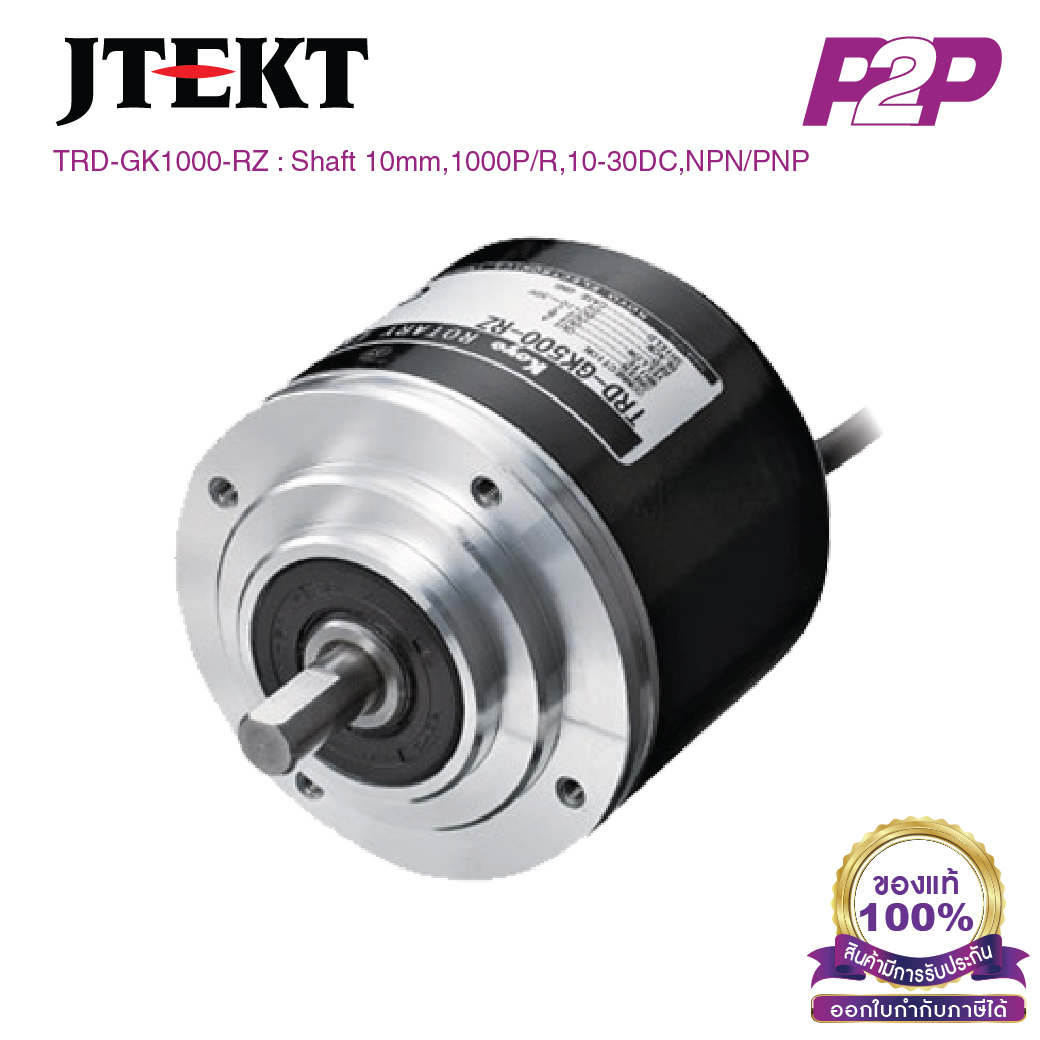 TRD-GK1000-RZ : 1000 Pulses, Shaft Diameter 6 mm Push-Pull (Totem Pole) Back 10-30VDC - Jtekt - Rotary Encoder by pik2pak.com