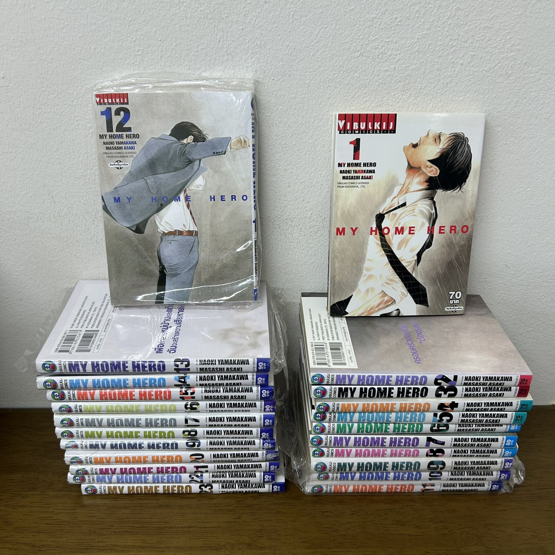 [MANGA] MY HOME HERO เล่ม 1-23 ... NAOKI YAMAKAWA / MASASHI ASAKI (มือหนึ่งปนมือสอง) มังงะ การ์ตูน วิบูลย์กิจ