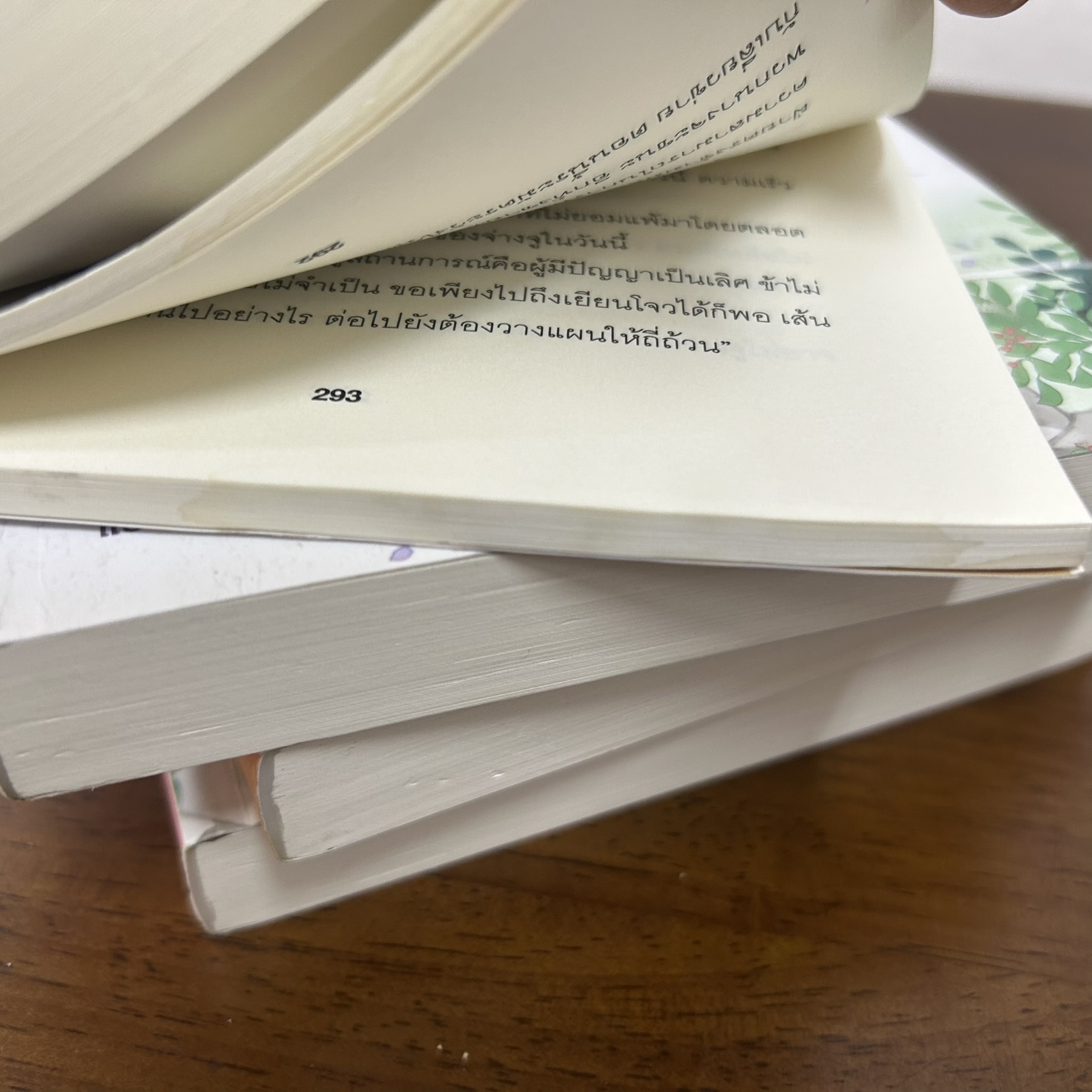 จ่างจู หมอหญิงเปลี่ยนวิญญาณ เล่ม 1-5 จบ ครบชุด ... Zi Ting (มือสอง) นิยาย แปลจีน นิยายรัก หอมหมื่นลี้