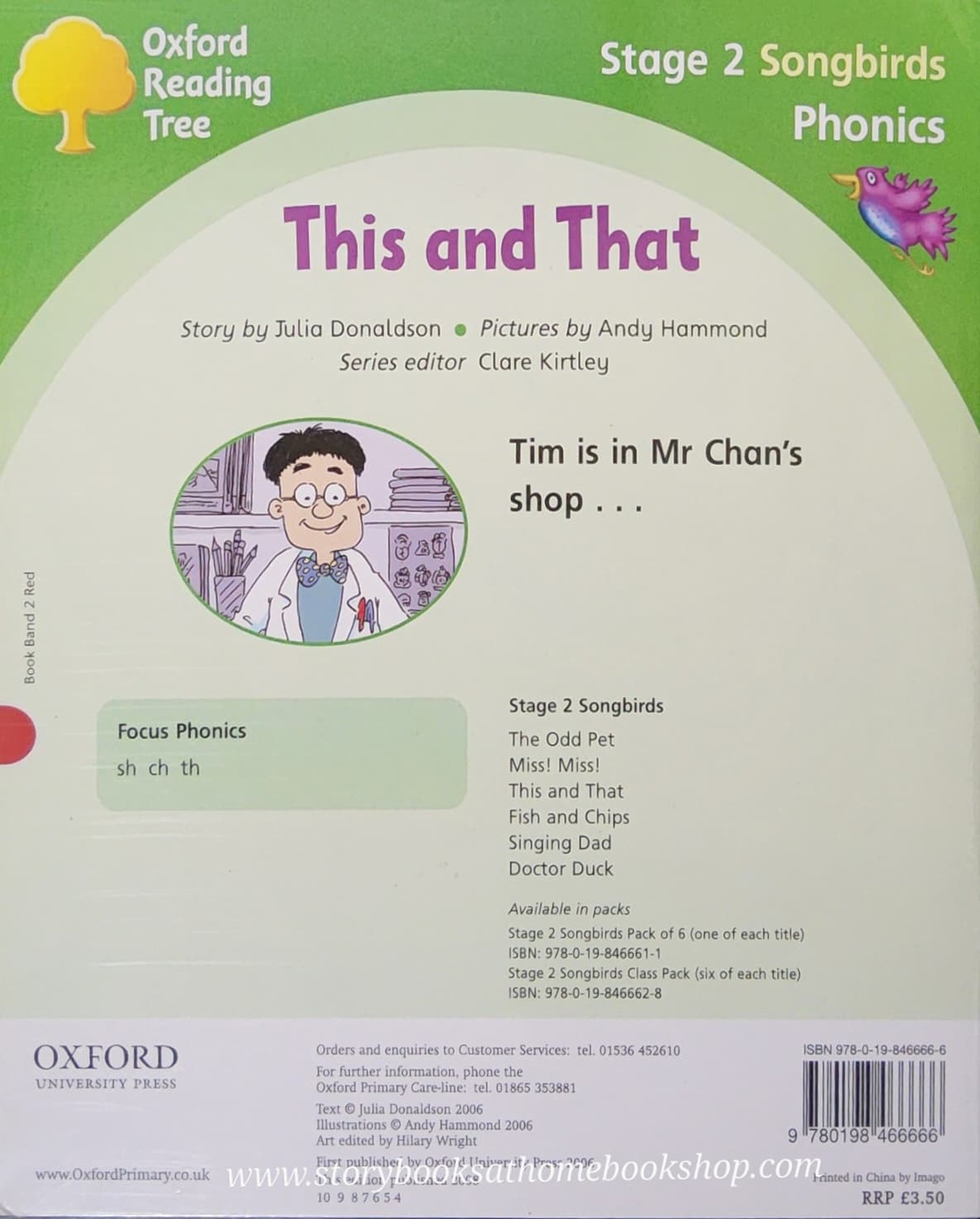 หนังสือนิทานปกอ่อน** 🍅🍓OXFORD READDING TREE SONGBIRDS PHONICS: THIS AND THAT BY JULIA DONALDSON