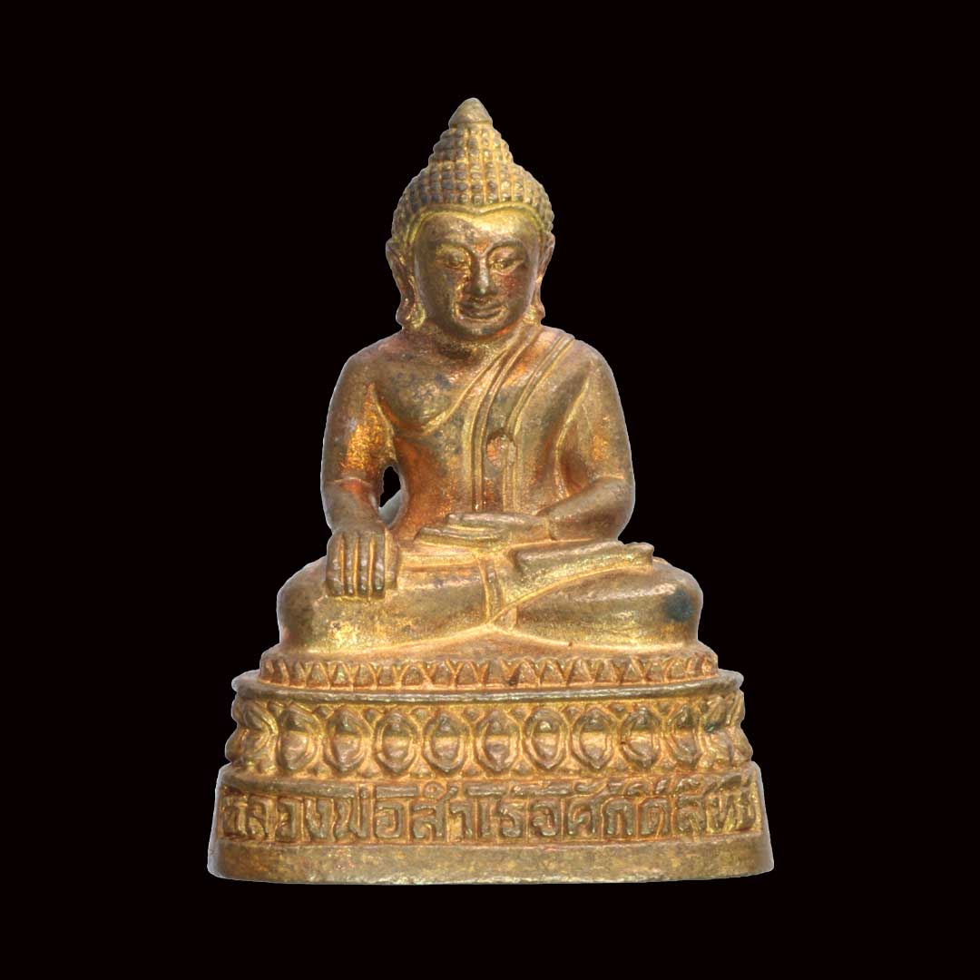 หลวงพ่อสำเร็จศักดิ์สิทธิ์ หลวงพ่อสุนทร วัดหนองสะเดา สระบุรี ปี2551