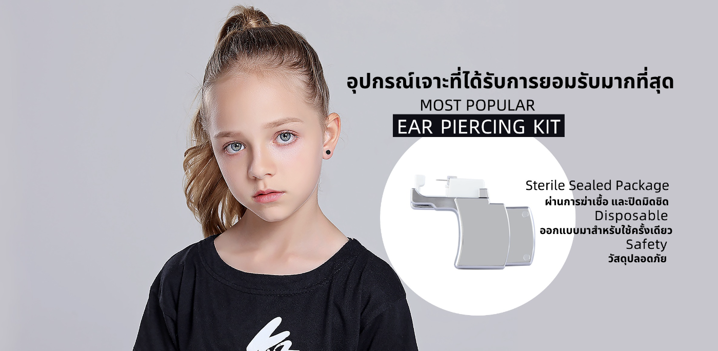 MODEL M รุ่นคลาสสิก แป้นผีเสื้อ