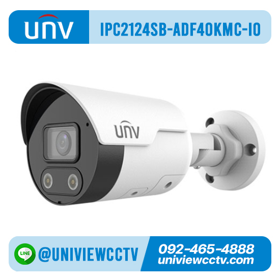 กล้องวงจรปิด UNIVIEW รุ่น IPC2124SB-ADF40KMC-I0 ความละเอียด 4 ล้านพิกเซล