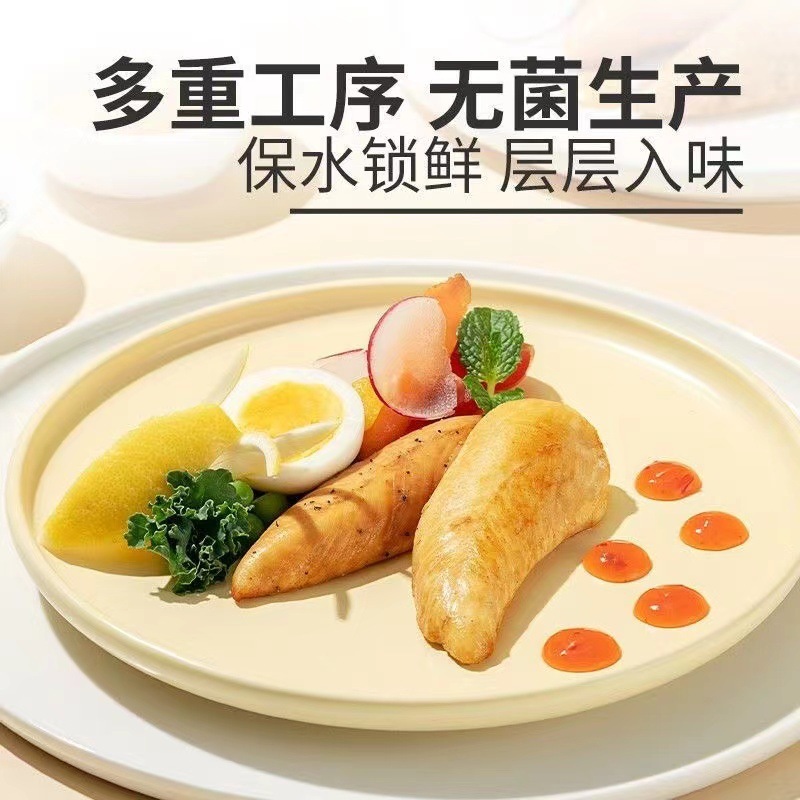 มิสเตอร์จิงโจ้ อกไก่พร้อมทาน คลีน โปรตีนสูง ฟิตเนส ของว่าง อาหารสุขภาพ Hight Protein 1ซอง100g(โปรตีน22g)