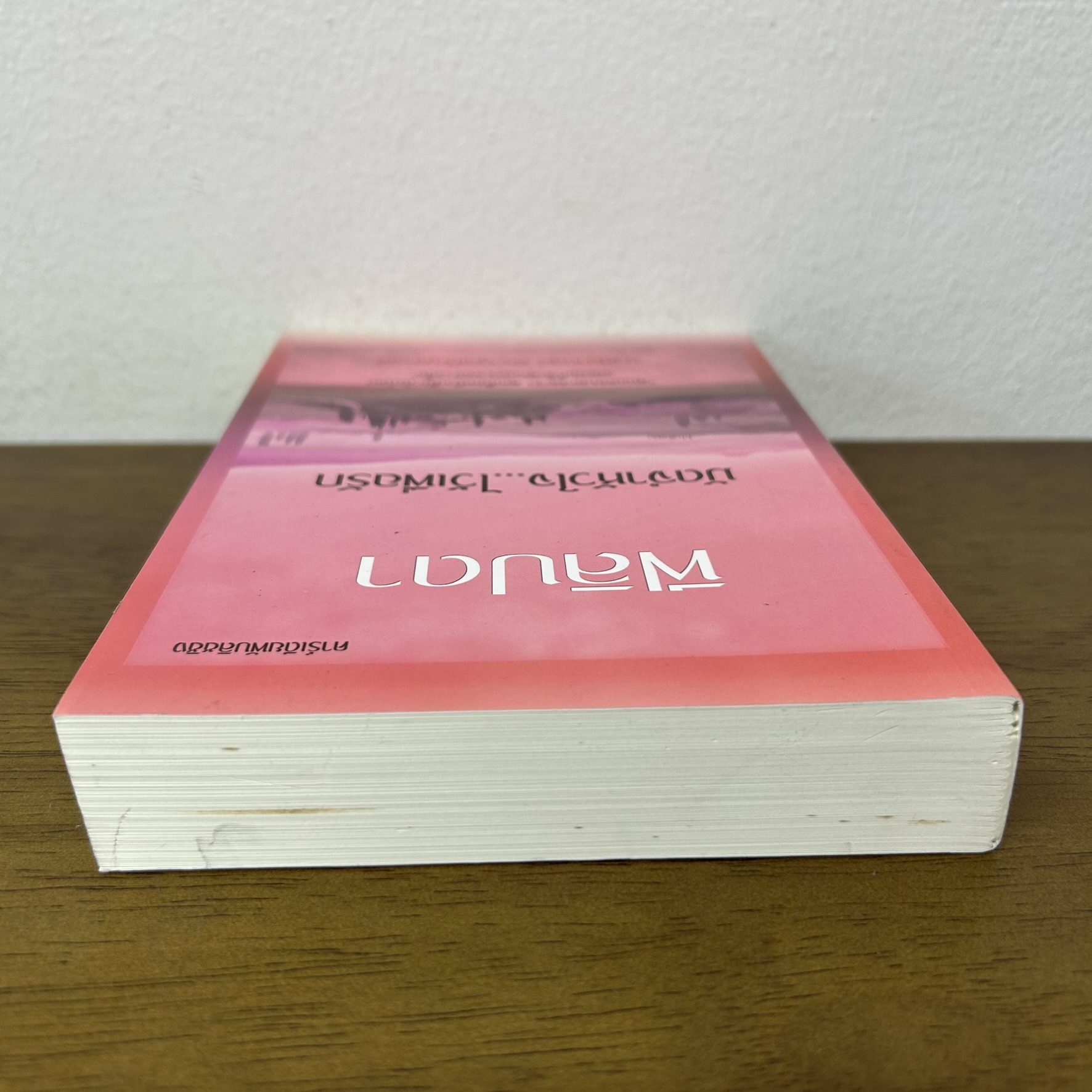 มัดจำหัวใจ ไว้เพื่อรัก ... ฟีลิปดา (มือสอง) นิยาย โรแมนติก คาร์เดีย