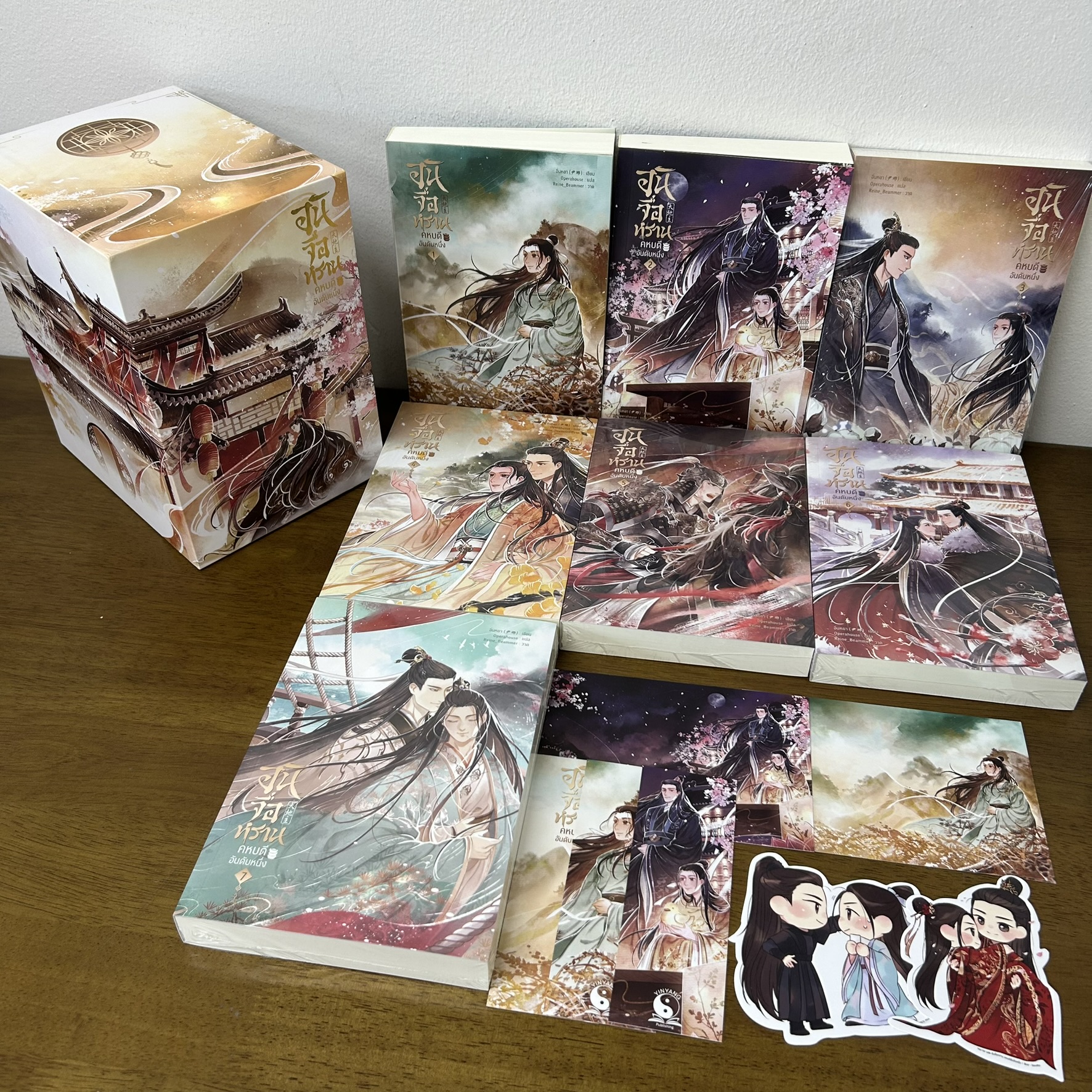 [YAOI] BOXSET อันจื่อหราน คหบดีอันดับหนึ่ง เล่ม 1-7 จบ ครบชุด ... Yinya (มือสอง) นิยายวาย หยินหยาง