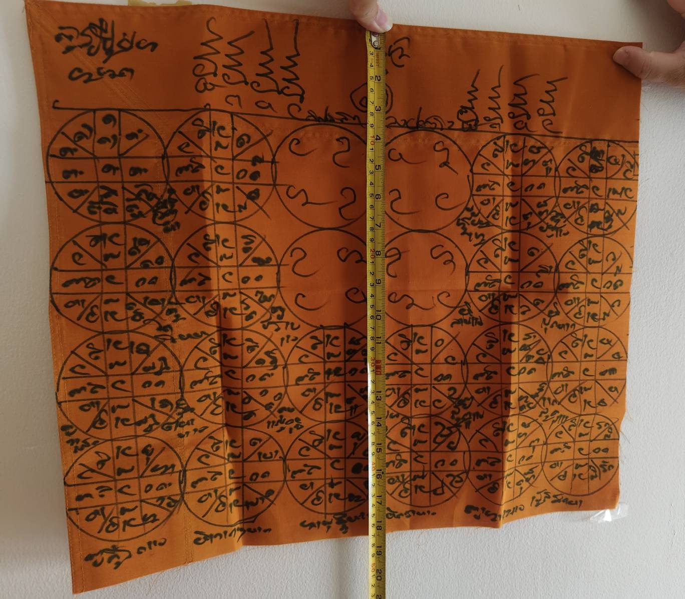 ผ้ายันต์เพชรหลีก ผ้ายันต์สารพัดนึก (จารมือ) หลวงปู่สิงห์โต จิตตธัมโม สำนักสงฆ์ป่าทรงธรรม จ.อุบลราชธานี