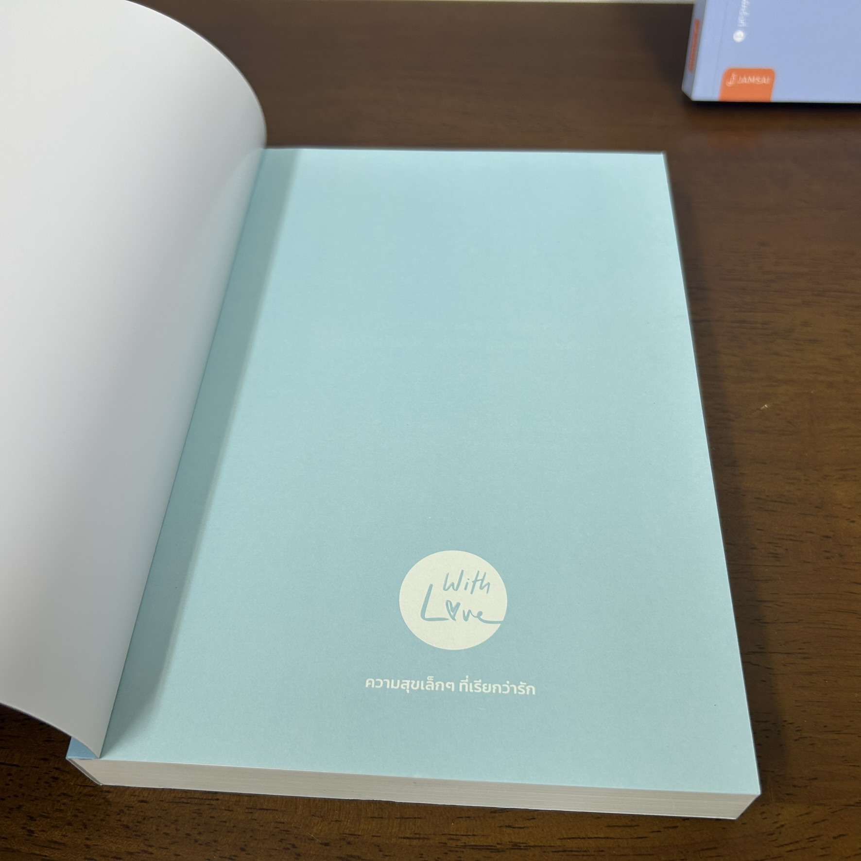 ให้เสียงของคุณโอบกอดผม เล่ม 1-2 จบ ครบชุด ... เจี่ยนเสี่ยวซั่น (มือสอง) นิยาย แปลจีน แจ่มใส