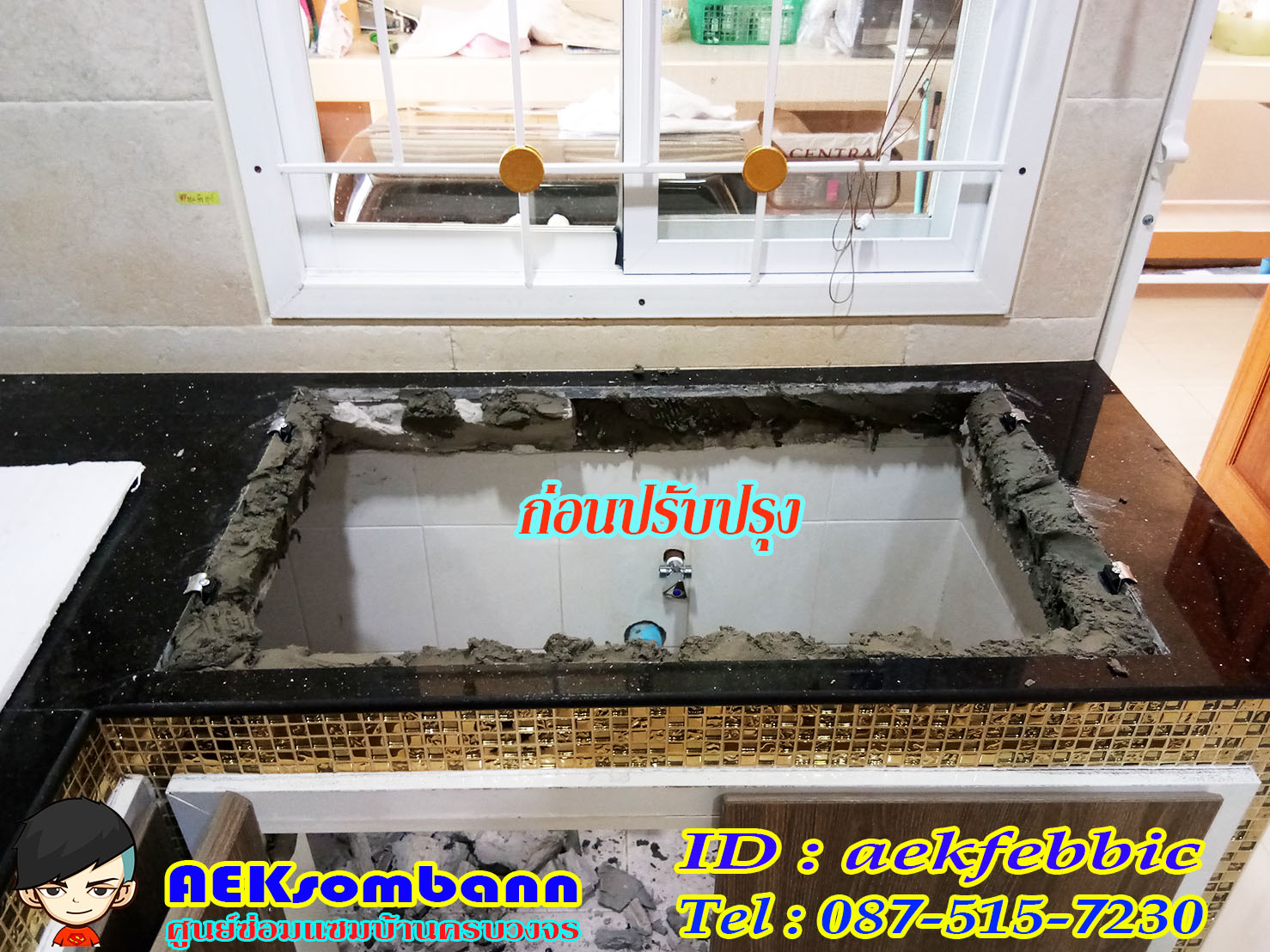 ช่างซ่อมอ่างล้างจาน วังทองหลาง สะพานสอง คลองเจ้าคุณสิงห์ พลับพา ทาวน์อินทาวน์ แยกเหม่งจ๋าย ตลาดสดโชคชัย4