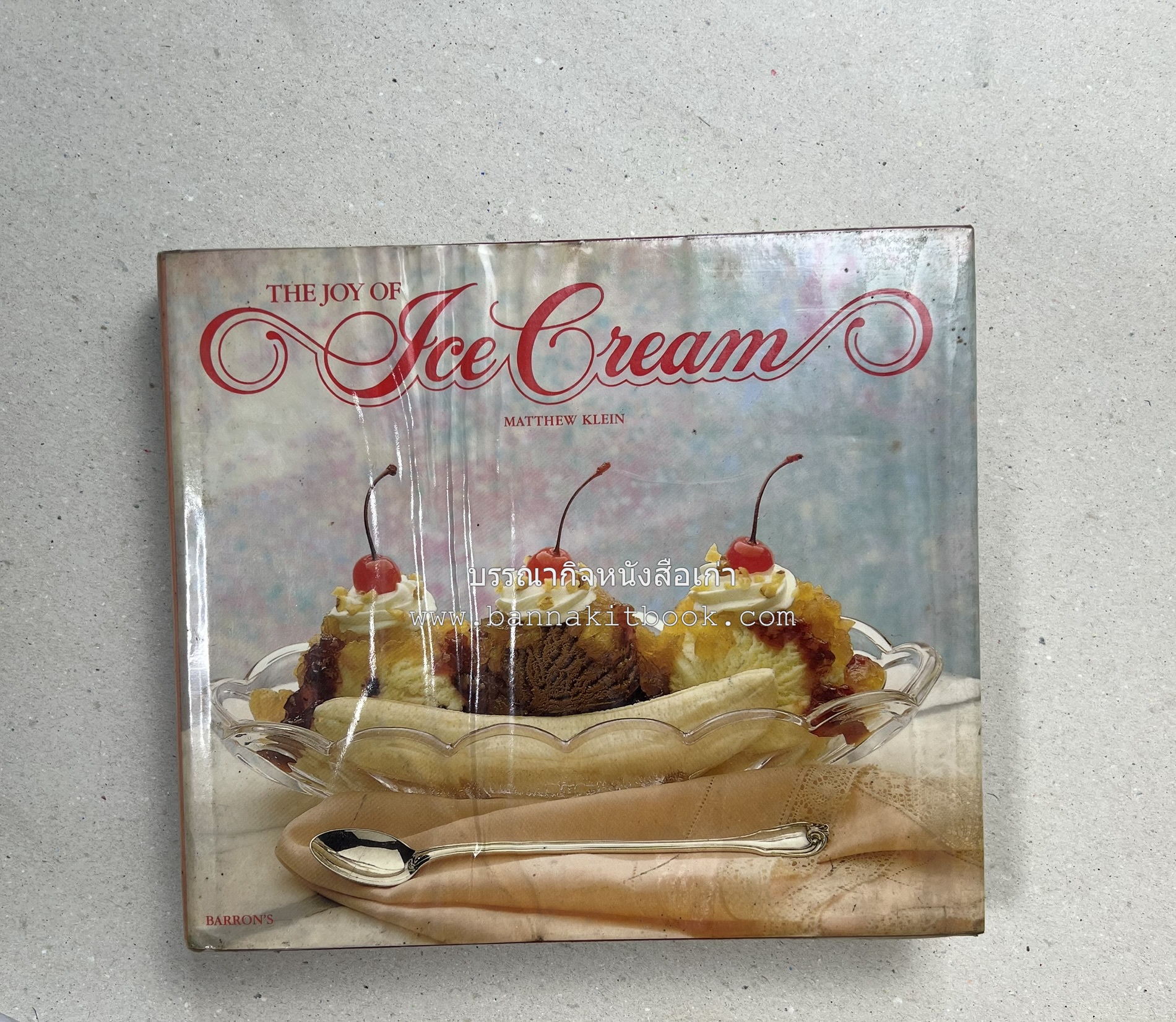 ตำราทำไอศกรีม (The Enjoy Ice Cream) โดย : Matthew Klein (ภาษาอังกฤษ).