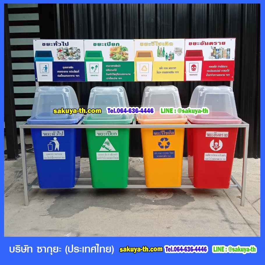 แท่นวางถังขยะ 60 ลิตร ขนาด 4 ช่อง มีแผงป้ายแผงหลัง