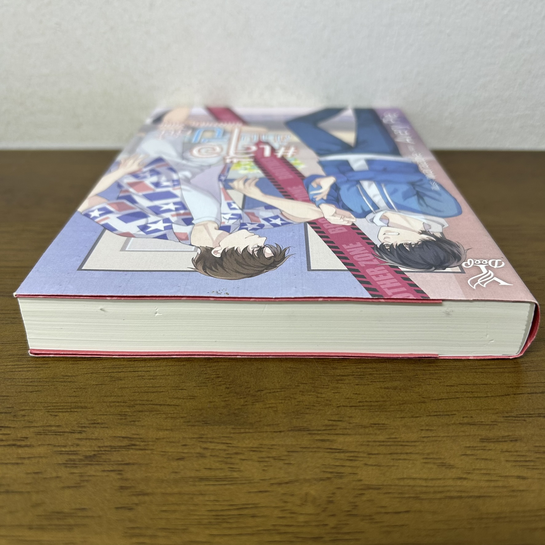 [YAOI] เสือข้ามปี คู่นี้ BROTHER ZONE ... Avery Pie (มือสอง) นิยายวาย DEEP