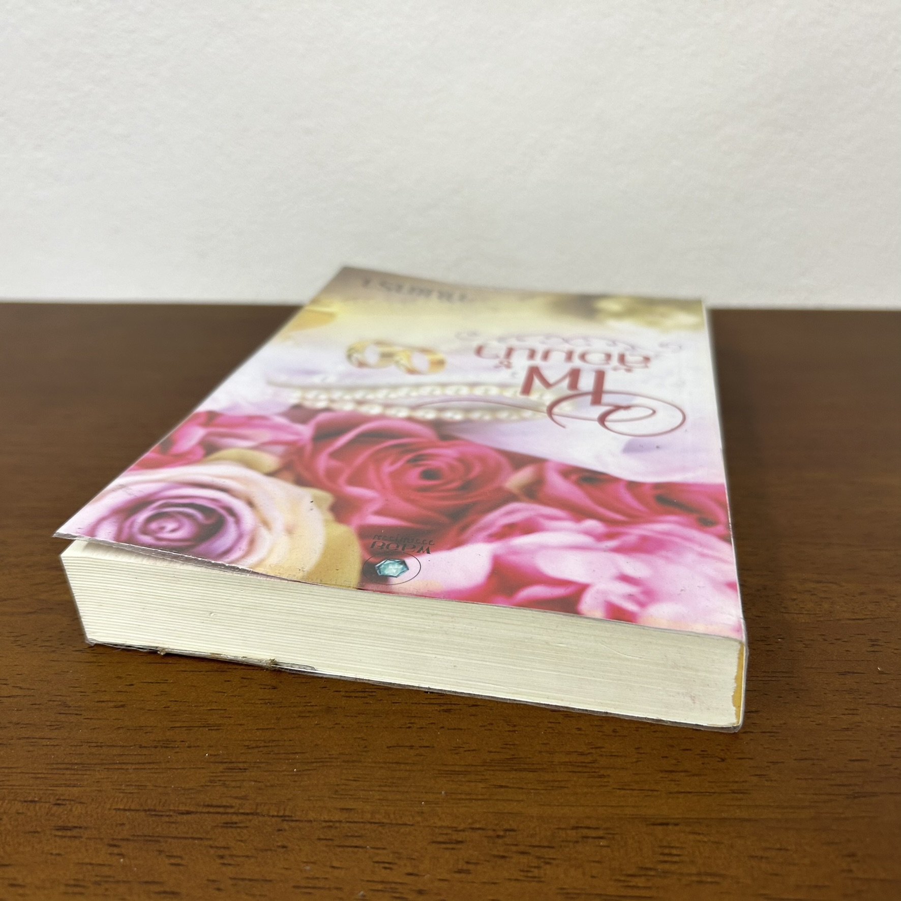 ไฟล้อมน้ำ ... กันเกรา (มือสอง) นิยาย โรมานซ์ พลอยวรรณกรรม