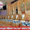 ให้เช่าเครื่องเสียง โทร 086-3179883 ให้เช่าลำโพง เครื่องเสียง ไฟแสงสี เวที งานเลี้ยง งานเทศกาลต่างๆ