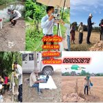 การรังวัดที่ดิน