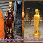 พระสีวลีเถระ