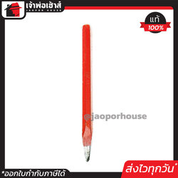 เหล็กสกัด ปากแหลม ขนาด 8 นิ้ว B23-04