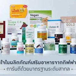 SG Shop