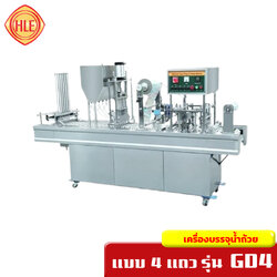 เครื่องบรรจุน้ำถ้วย แบบ 4 แถว รุ่น GD 4
