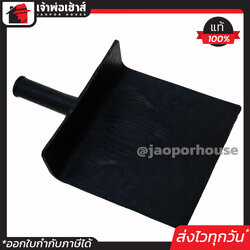 กะบะปูน PVC รุ่นหนา คละสี เกรียงโบกปูน เกรียงพลาสติก เกรียงฉาบปูนยิปซั่ม กะบะฉาบปูน D51-05