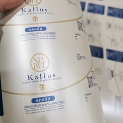 สติ๊กเกอร์ PP ขาวมุก