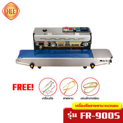 เครื่องซีลสายพานแนวนอน รุ่น FR-900S
