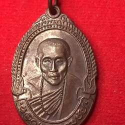 เหรียญครูบาธรรมชัย วัดทุ่งหลวง ปี21 รุ่นทูลเกล้า