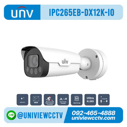 กล้องวงจรปิด UNIVIEW รุ่น IPC265EB-DX12K-I0 ความละเอียด 5 ล้านพิกเซล