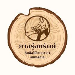 รับซื้อไม้ยางพารา