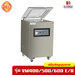 เคริ่องซีลสูญญากาศ มีล้อเลื่อน รุ่น VM400/500/600 E/B