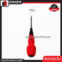 JE TECH ไขควง หัวแฉก รุ่น ST6-100mm ด้ามจับยางหนา ทำจากเหล็ก Chrome Vanadium อย่างดี A45-05