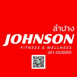 จอห์นสันฟิตเนส เครื่องออกกำลังกายลำปาง johnson lampang
